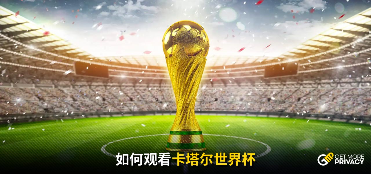 受尊敬