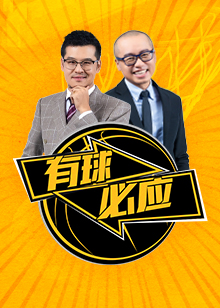 墙配合